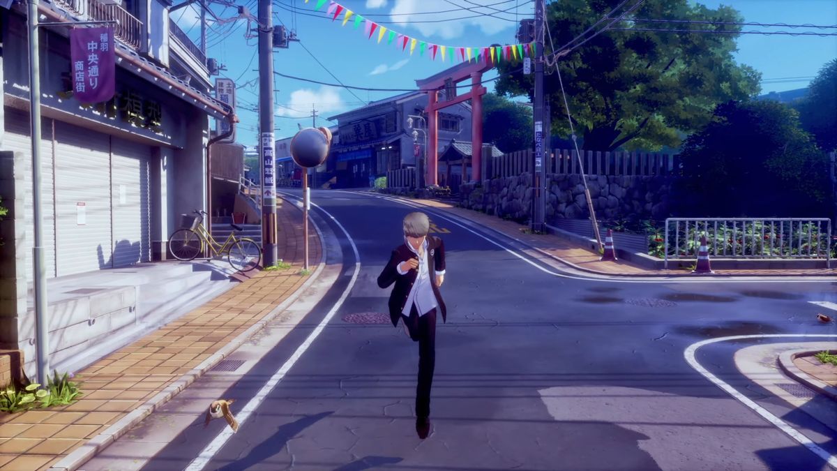 Persona 4 Revival