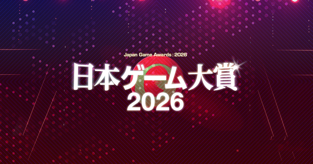Die Japan Game Awards kürten die zehn vielversprechendsten Spiele des TGS 2026
