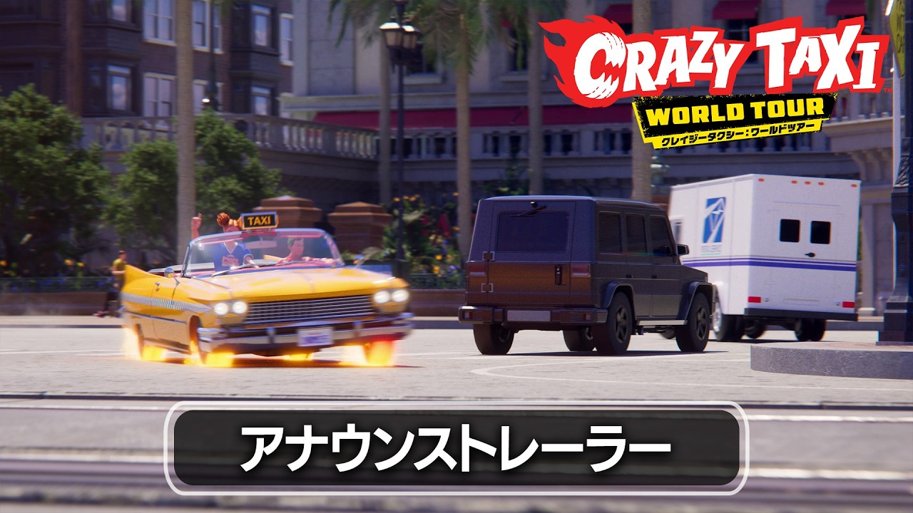 Axel conduce por la ciudad en Crazy Taxi: World Tour en una imagen fija del tráiler oficial.