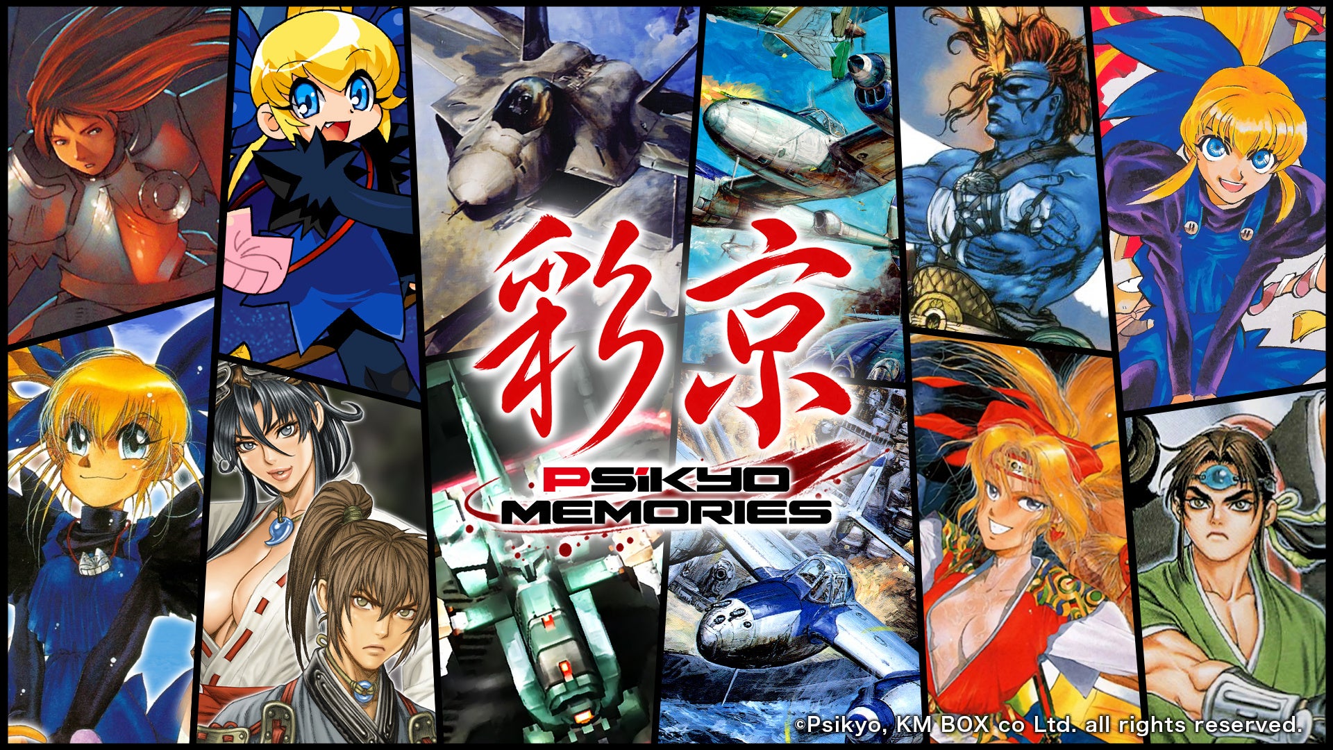 Psikyo Memories will be released on February 18 and will collect 12 arcade shooters