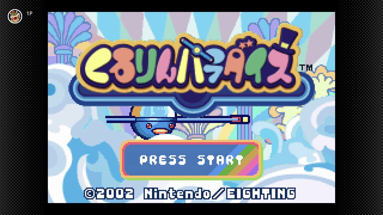 Der Titelbildschirm von Kururin Paradise in der japanischen GBA-Version.